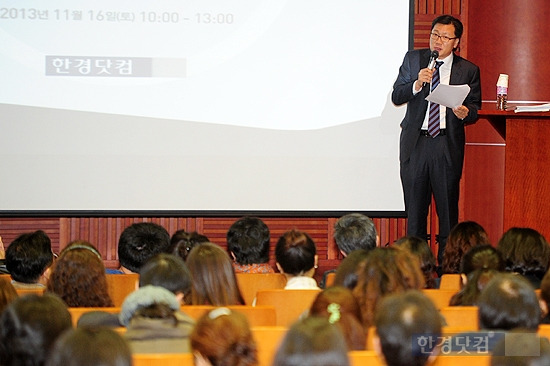 한경닷컴이 16일 서울 여의도 금융투자협회에서 개최한 ‘김미연 애널리스트, 임성호 대표와 함께하는 고교 입시전략설명회'에 참석한 150여명의 수험생, 학부모들이 강연에 귀 기울이고 있다. 강연자는 임성호 대표. / 사진= 한경닷컴 변성현 기자