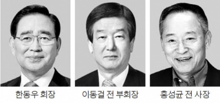 신한금융, 회장 선출 '룰' 변경