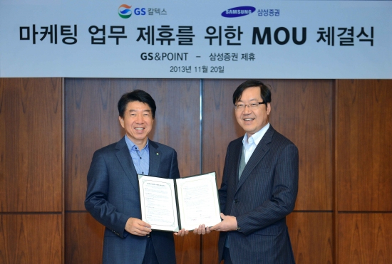 GS&POINT, 주유고객 '포인트 100배' 적립이벤트 진행