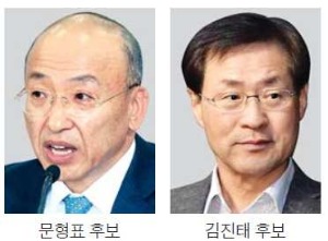 朴대통령, 문형표·김진태 이르면 21일 임명