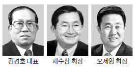 김경호·채수삼·오세영 씨 '성균경영인상'