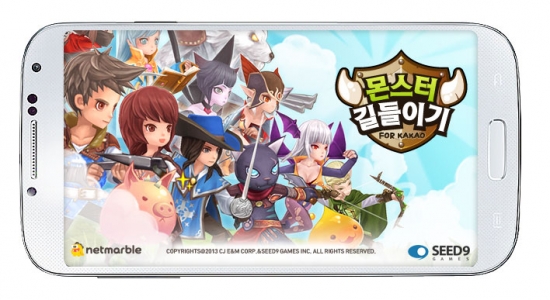 국민 RPG '몬스터 길들이기', 새내기 대전 업데이트