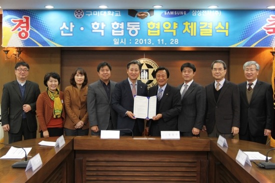 구미대학교는 28일 본관 회의실에서 삼성전자 상생협력아카데미 청년일자리센터와 재학생 교육 및 채용에 관한 산학협력 협약을 체결한 뒤 기념 촬영을 하고 있다./구미대 제공