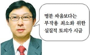 [시사이슈 찬반토론] '게임중독법' 타당한가요