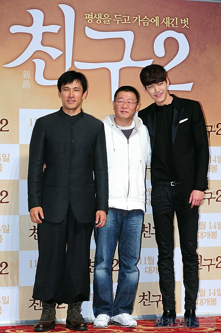 [포토] 평생을 두고 가슴에 새긴 벗 '친구2'