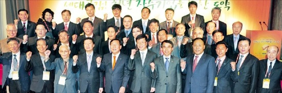 명문장수기업상을 받은 기업인들과 주최 측 관계자들이 파이팅을 외치고 있다. 허문찬 기자 sweat@hankyung.com