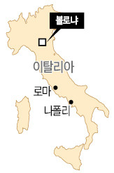 박원순 시장 '협동조합의 천국' 볼로냐 시장을 만나다