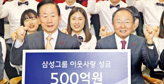 이수빈 삼성생명 회장(오른쪽)이 이동건 사회복지공동모금회장과 기념촬영하고 있다. 삼성생명 제공