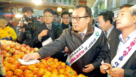 "온누리 상품권으로 장 보세요"