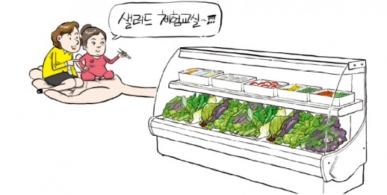 [자영업희망콜센터] 인천 원당동 고기뷔페점, 저녁 매출 더 올리려면