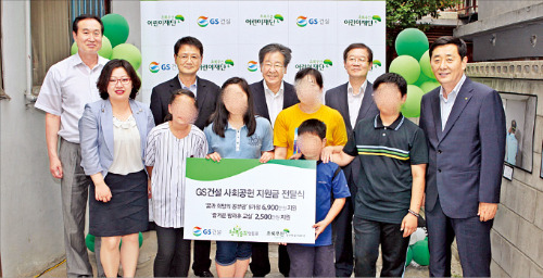 ‘꿈과 희망의 공부방’ 사업에 참여한 GS건설 관계자들과 최불암 어린이재단 전국후원회장(뒷줄 오른쪽 두 번째) 등이 100번째 공부방 완공을 축하하고 있다.  /GS건설 제공