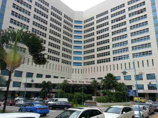 싱가포르 탄톡생국립병원