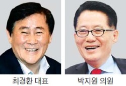 "고마, 첫 모임은 DJ생가에서 하입시더", "두번째는 박前대통령 댁으로 갈랑께요"