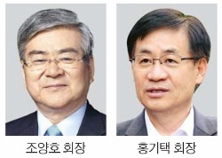 한진해운 유동성 지원 논의…조양호·홍기택 만났다