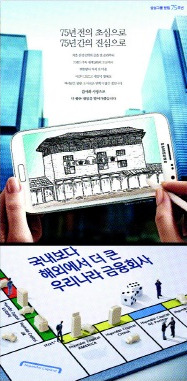 [2013 한경 광고대상] 더 따뜻해진 시선…더 훈훈해진 소통…더 진솔해진 광고