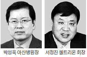 아산병원·셀트리온, 메디컬코리아대상