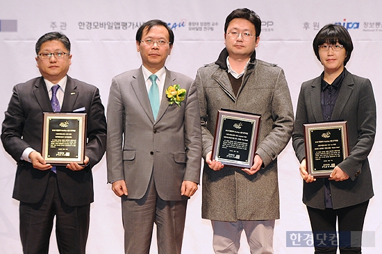 [포토] 한국철도공사-다음-네이버, '굿앱 평가대상' 여행&교통 부문 대상 수상