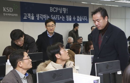 예탁원, BCP 훈련으로 '위기대응능력' 점검