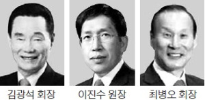 김광석 회장·이진수 원장·최병오 회장, 서울대 최고경영자과정 '올해의 대상'