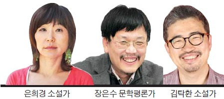 [2014 한경 청년신춘문예 - 장편소설] 당선자 김의경 씨 "신불자서 파산까지 경험…소설이 유일한 오락"