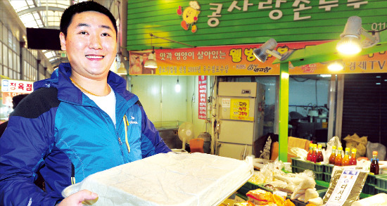 이덕재 ‘콩사랑손두부’ 사장이 자신의 가게 앞에서 방금 만든 두부를 들어 보이고 있다. 허문찬 기자 sweat@hankyung.com 