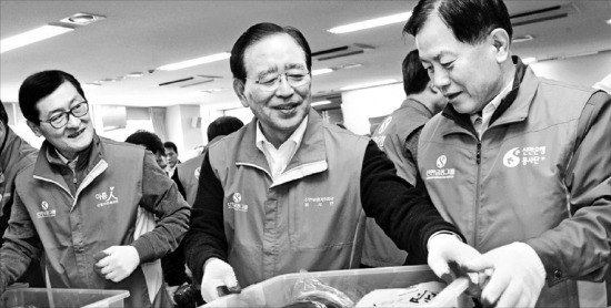 신한금융 '쪽방촌 나눔' 행사