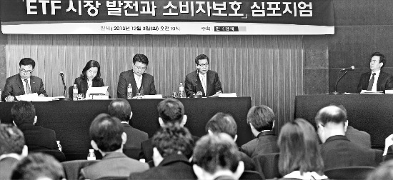 한국경제신문이 3일 서울 여의도 콘래드호텔에서 개최한 ‘ETF 시장 발전과 소비자보호’ 심포지엄에 참석한 패널들이 토론하고 있다. 오른쪽부터 김형태 자본시장연구원장(사회), 배재규 삼성자산운용 ETF운용본부장, 김용우 금융감독원 국장, 안수현 한국외국어대 교수, 조재홍 한국투자증권 상무. 신경훈 기자 nicerpeter@hankyung.com