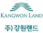 [공기업부문 3년지속 대상] 강원랜드, 모든 임직원 의견 교류…제안문화 확립