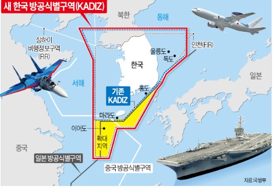 방공식별구역 62년만에 수정…한·중·일, 이어도 겹쳐 분쟁 불씨