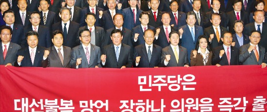 황우여 대표 등 새누리당 의원들이 9일 긴급 의원총회를 마친 뒤 국회 본회의장 앞 로텐더홀 계단에서 ‘양승조·장하나 민주당 의원 의원직 사퇴 및 출당 촉구 규탄대회’를 열고 있다.  연합뉴스 