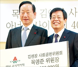 목영준 前재판관, 아너소사이어티 400호 '터치'