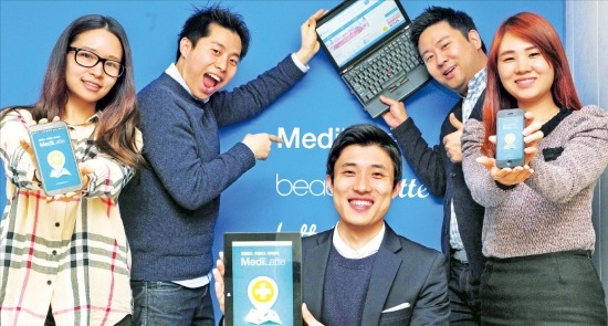 그루폰코리아에서 의기투합, 에이디벤처스를 설립한 이희용 공동대표(가운데), 황진욱 공동대표(오른쪽 두 번째)와 직원들이 병원정보 앱 ‘메디라떼’ 서비스를 소개하고 있다. 허문찬 기자 sweat@hankyung.com