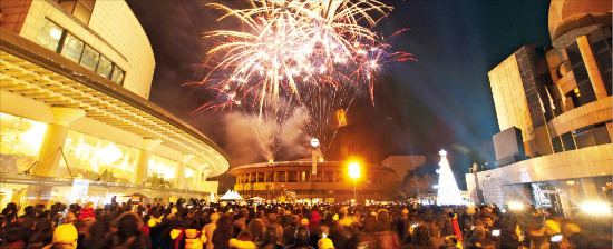 작년 12월31일 예술의전당 제야음악회가 끝나고 펼쳐진 불꽃놀이 행사에서 관객들이 환호하고 있다. 예술의전당 제공