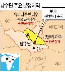 반군 접근…한빛부대,  日자위대서 실탄 1만발 빌려