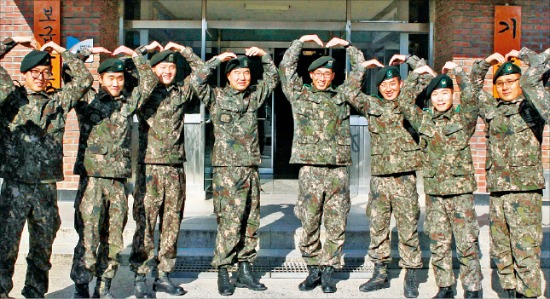 육군53사단 장병들이 기동대대 건물앞에서 소년소녀가장돕기 회의를 마친 후 하트 표시를 하고 있다. 육군53사단 제공