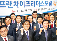 창간 50년 한경의 '10대 아젠다'…새로운 한국 경제 50년을 이끌겠습니다