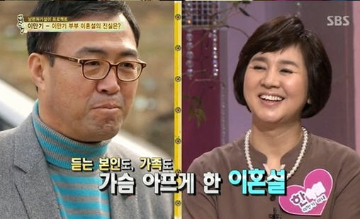 이만기 이혼설, 이만기 장모와 대화中 언급…"살다보면 다 고비도 있다"