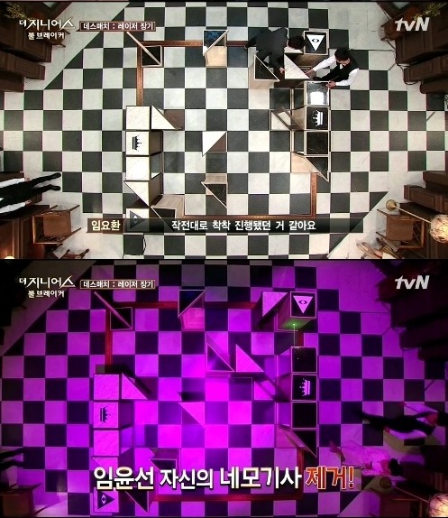 사진 = tvN '더 지니어스2:룰 브레이커' 캡쳐 / 레이저 장기