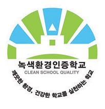 [서울시 사회적기업 열전③] 구석구석 화장실 스케일링하는 '학교환경지원센터'