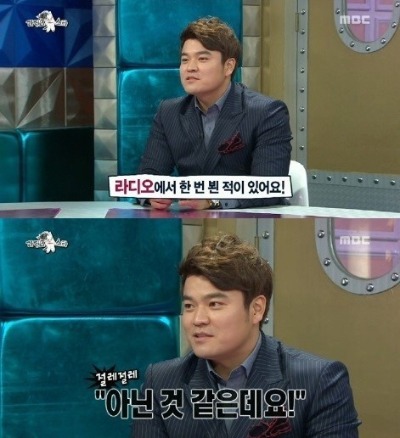 라디오스타에 출연한 추신수.