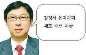 [시사이슈 찬반토론] 한국사를 국정교과서로 돌리는 건 옳을까요?