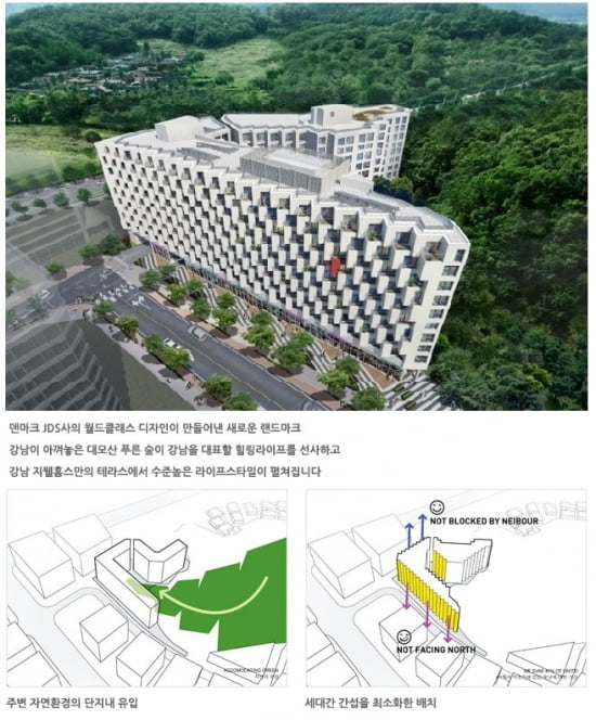 강남 KTX수서역세권, 1억대 오피스텔 수십 년 만에 최대의 호황