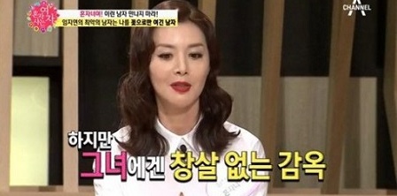 임지연 전남편, 누구길래…생일선물로 건물을? '깜짝'