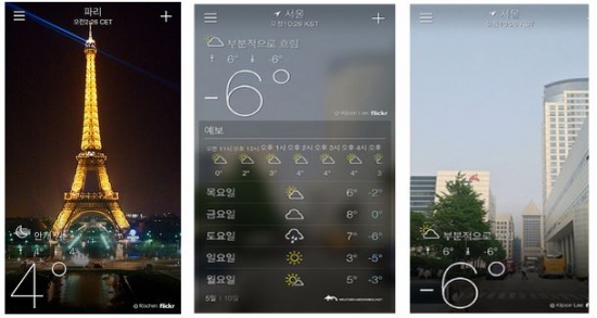 [랭킹 앱대앱]"기분 전환에는 최고" 스타일 있는 날씨 앱은?