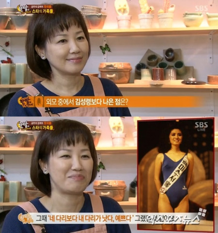 사진출처 : SBS '한밤의 TV연예' 방송캡쳐