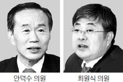 안덕수·최원식, 국회의원직 일단 유지