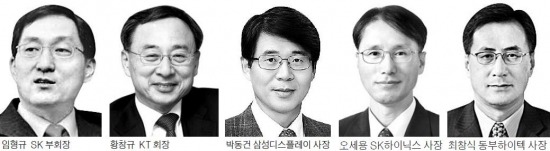 이들의 '친정'은 모두 삼성 반도체, 그 때 심어진 'DNA' 뭐가 다르길래…