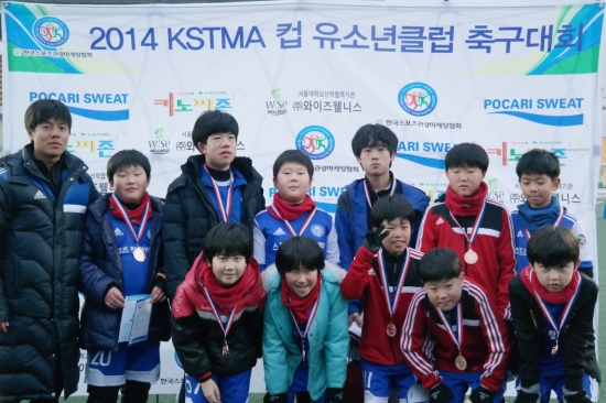 2014 KSTMA컵 유소년축구대회, 면목초등학교 면목FC팀-스포츠창아카데미팀 우승 