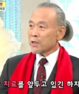 '여유만만' 이왕표 근황 "항암치료 받고 돌아오겠다" 