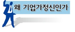 [창간50 한경 연중기획] 박용성 회장 "가장 투명하게 바뀐 곳이 기업…과거 관행 이해해 줬으면"